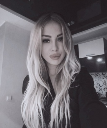 Арина