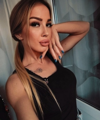 Арина