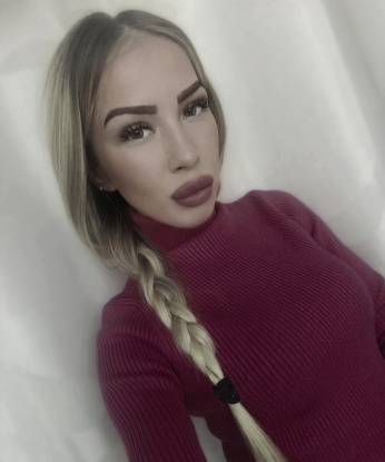 Арина