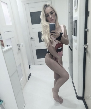 Арина